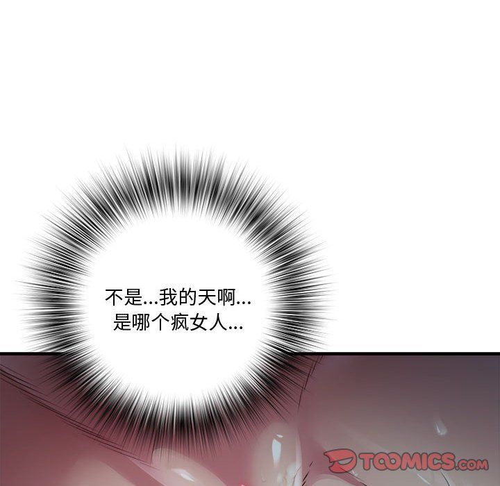 RE：23岁第12话