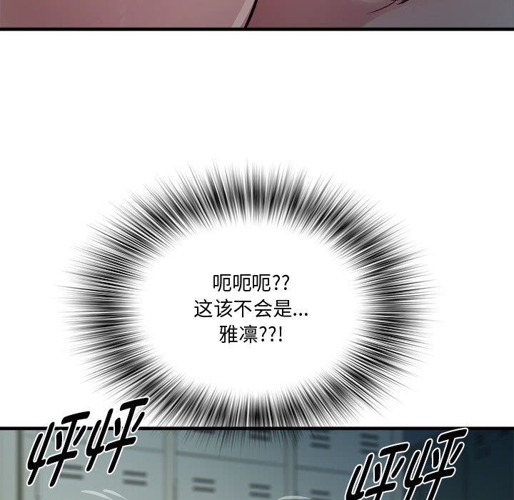 RE：23岁第12话