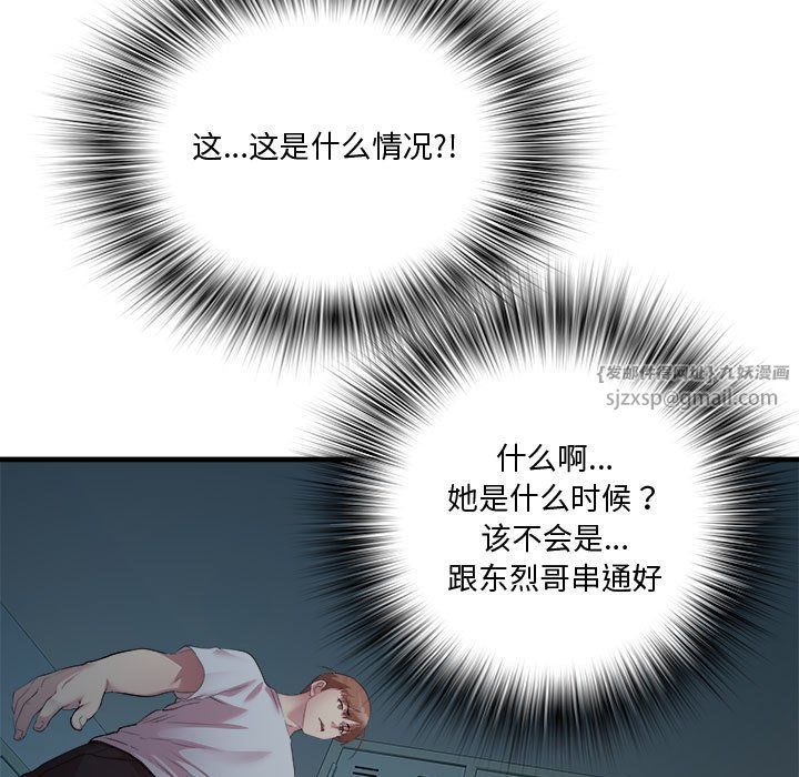 RE：23岁第12话