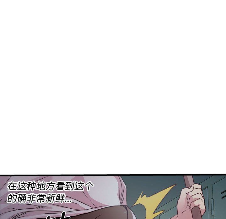 RE：23岁第12话