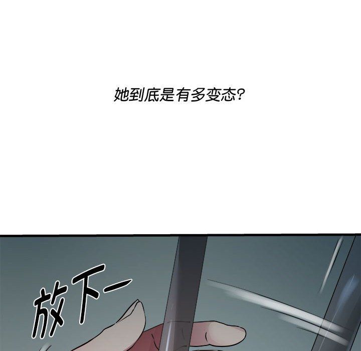 RE：23岁第12话