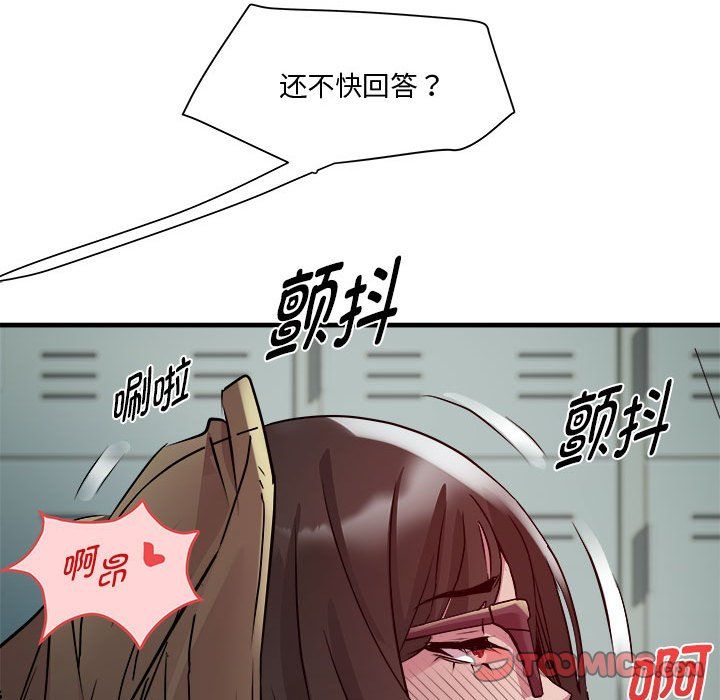 RE：23岁第12话