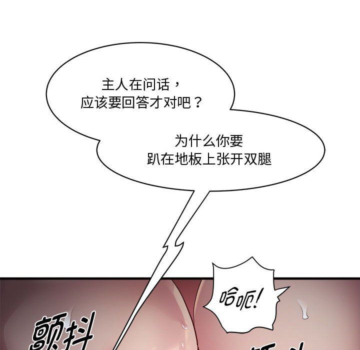 RE：23岁第12话
