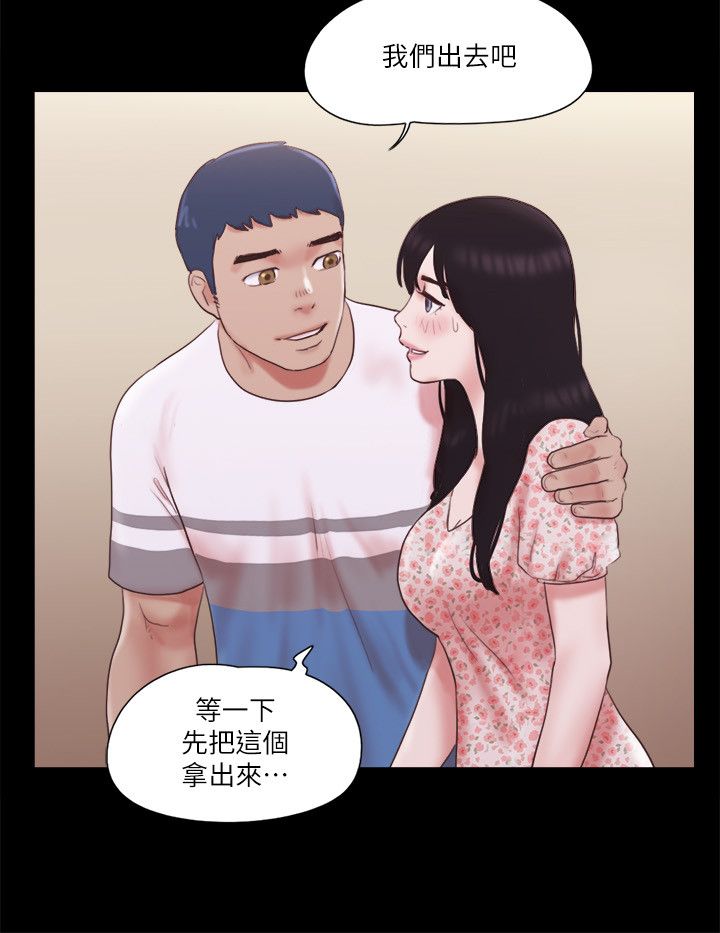协议换爱(无码版)第66话-露出狂情侣们的飨宴