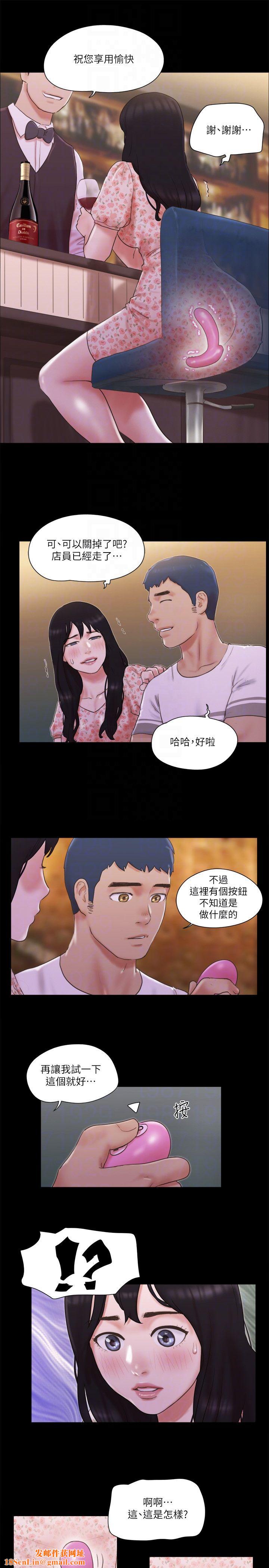 协议换爱(无码版)第66话-露出狂情侣们的飨宴