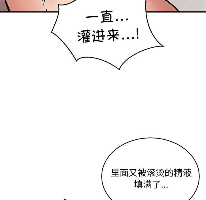 新都市外卖员第15话