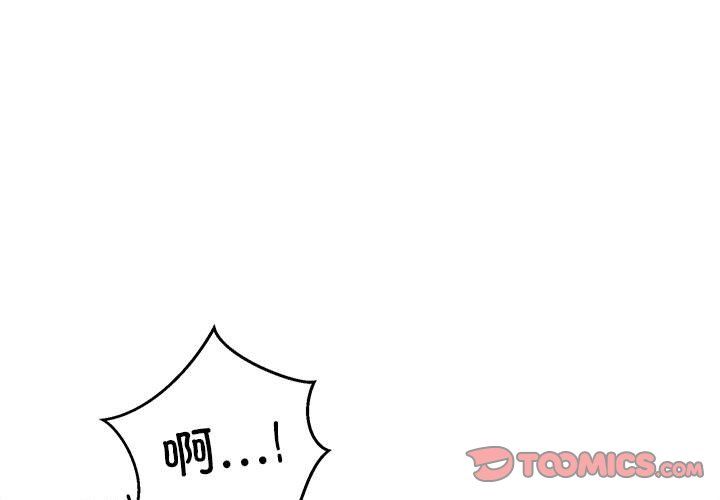 新都市外卖员第15话
