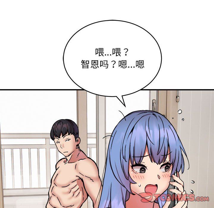 《新都市外卖员》第15话