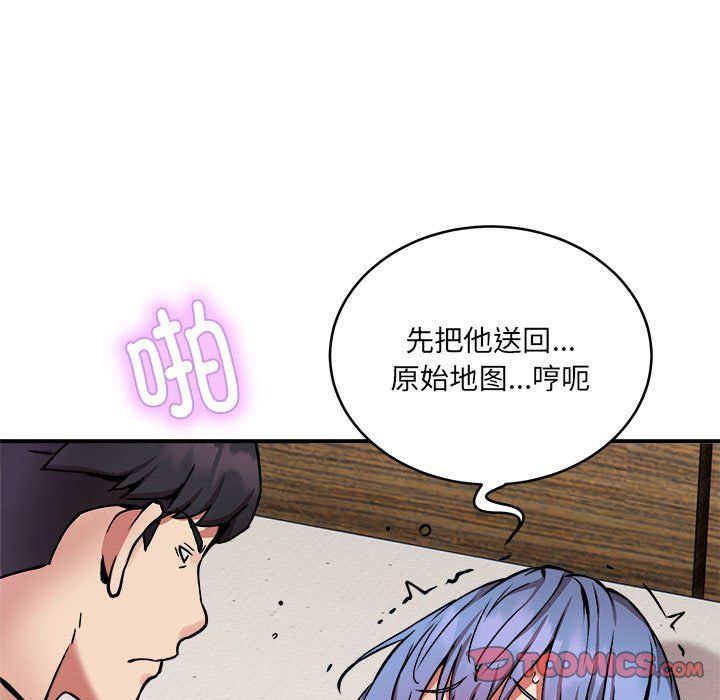 新都市外卖员第15话