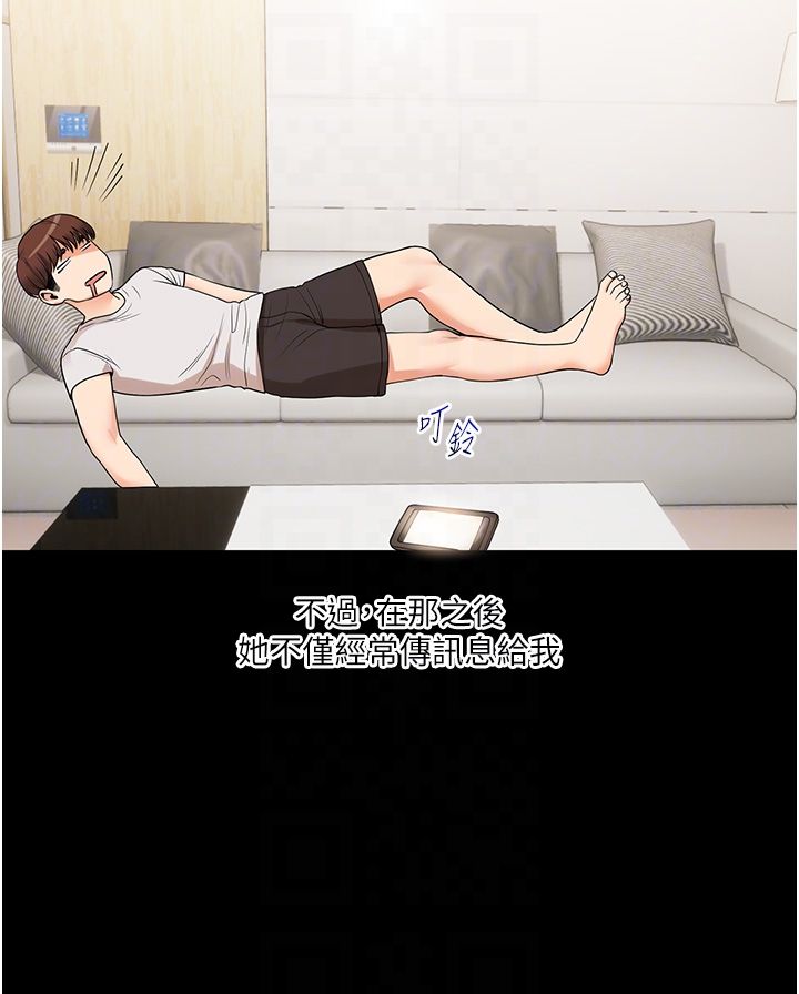玩轉學姊第34話-摸黑幫對方服務♥