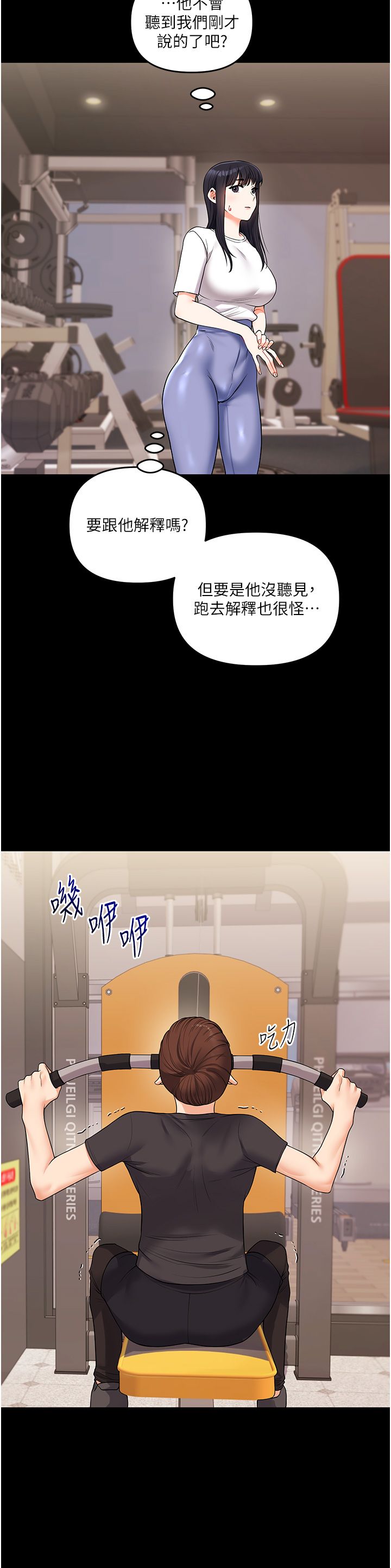玩转学姊第34话-摸黑帮对方服务♥