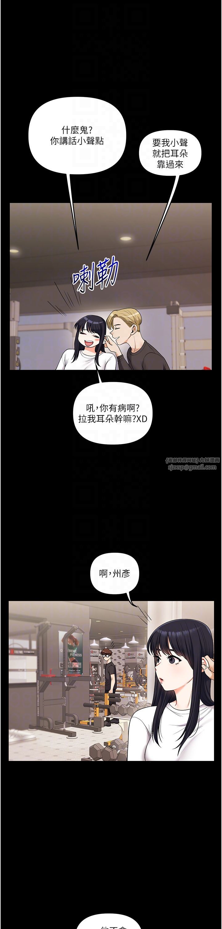 玩转学姊第34话-摸黑帮对方服务♥