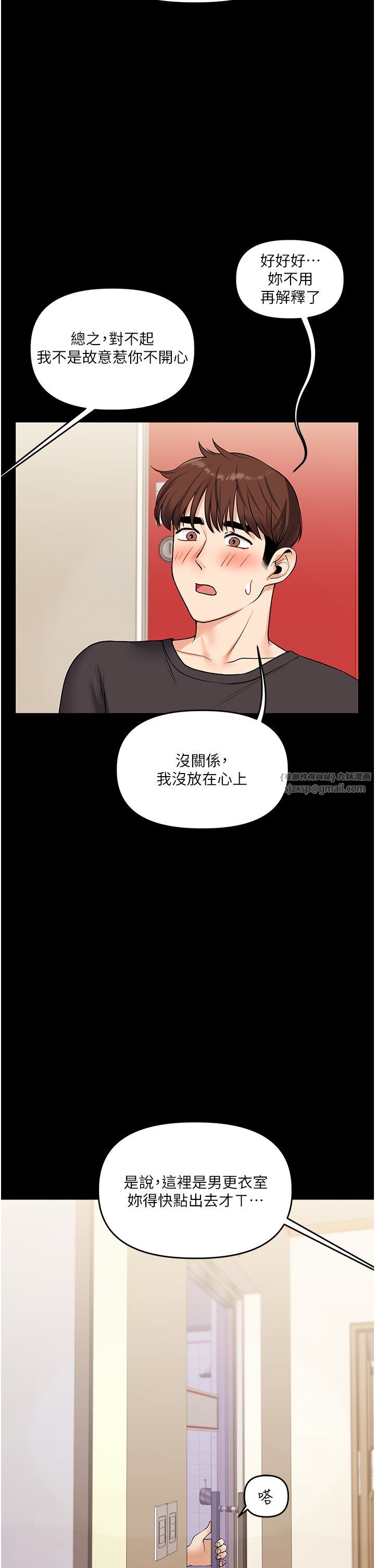 玩转学姊第34话-摸黑帮对方服务♥