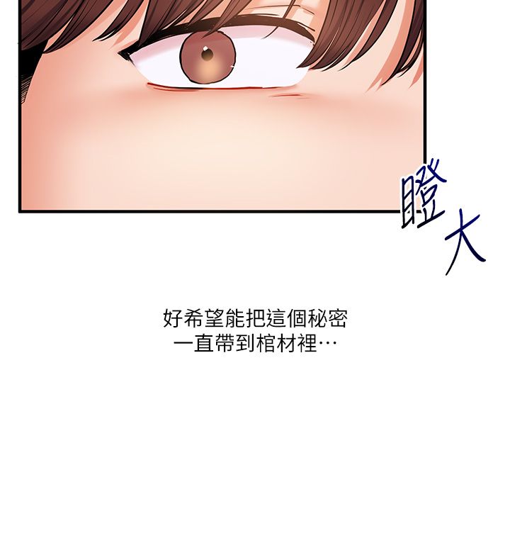 玩转学姊第34话-摸黑帮对方服务♥
