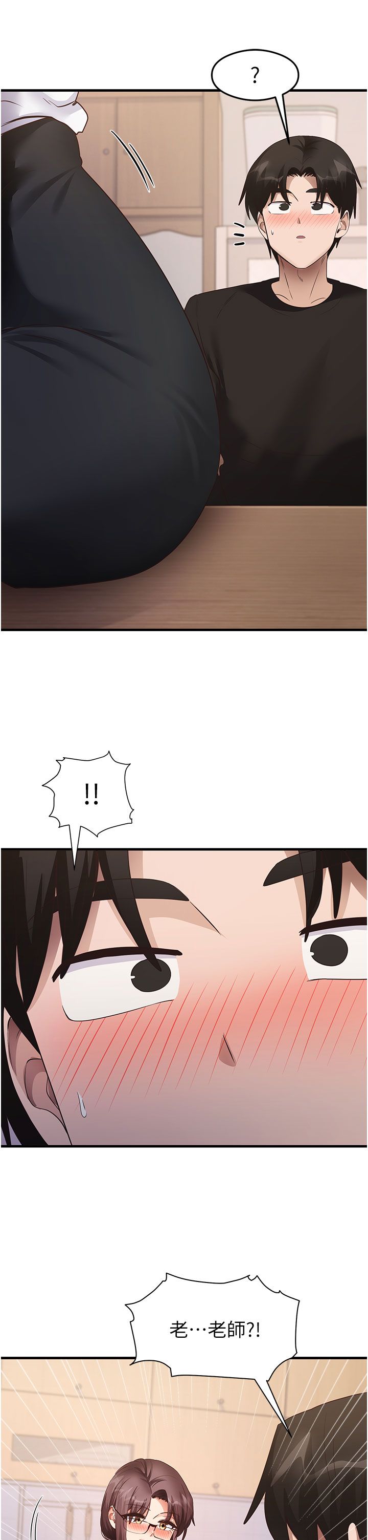 尻试之神学习法第30话-火辣教师cosplay
