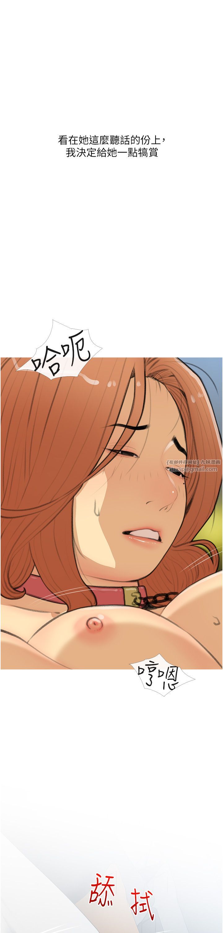 糖果爸爸的抢婚大作战第29话-令人彻底沦陷的魅力