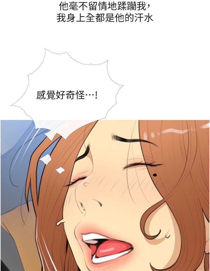 糖果爸爸的抢婚大作战第29话-令人彻底沦陷的魅力