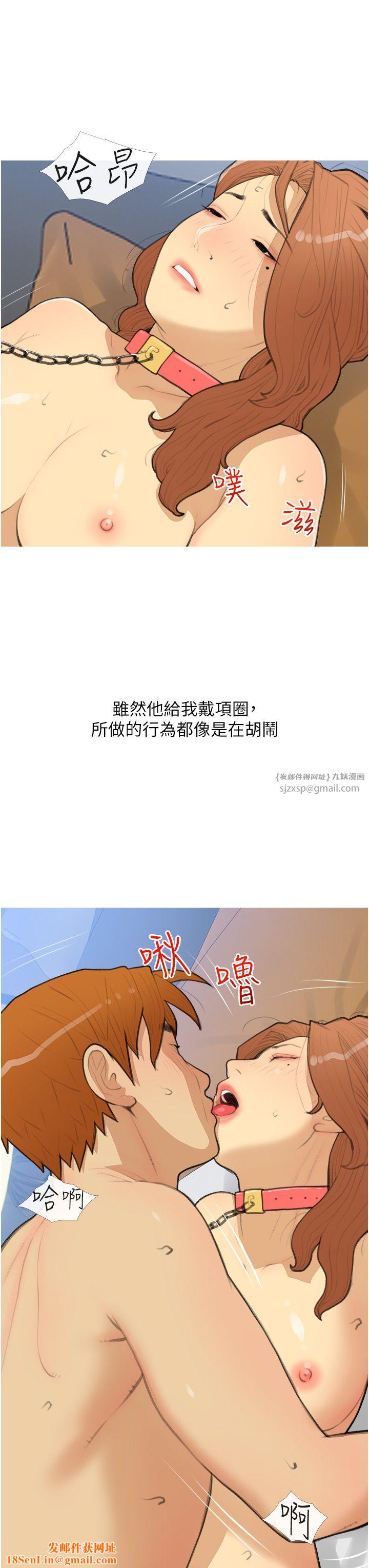 糖果爸爸的抢婚大作战第29话-令人彻底沦陷的魅力