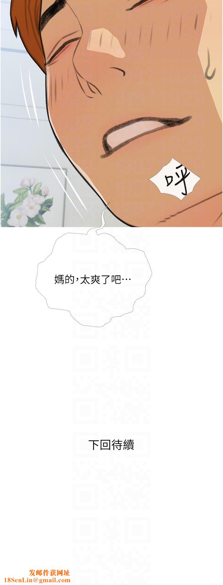 糖果爸爸的抢婚大作战第29话-令人彻底沦陷的魅力