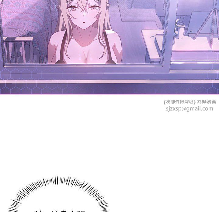 我靠升级逆袭成为大师第23话