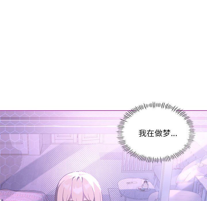 我靠升级逆袭成为大师第23话