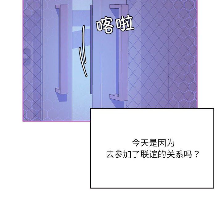 我靠升级逆袭成为大师第23话