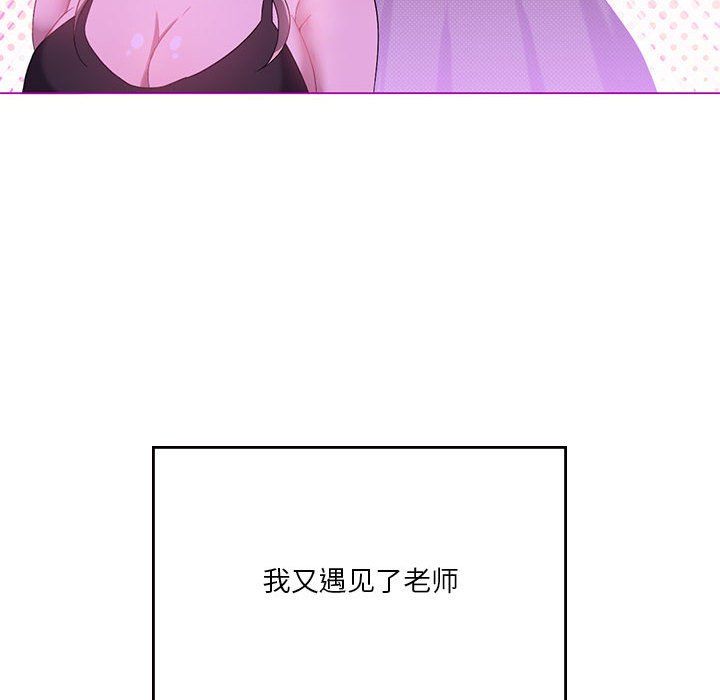我靠升级逆袭成为大师第23话
