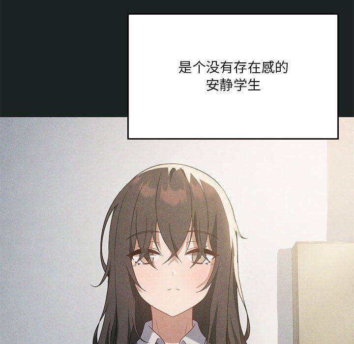 我靠升级逆袭成为大师第23话