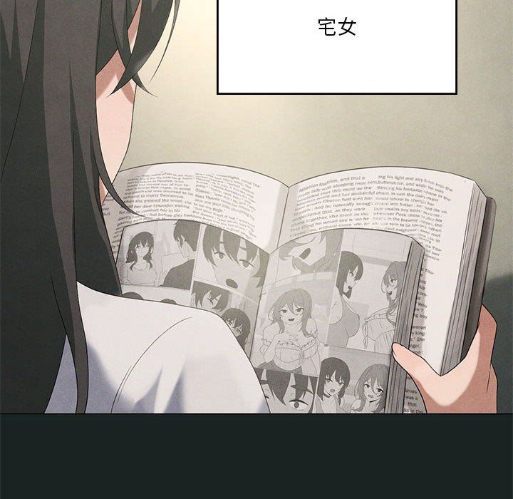 我靠升级逆袭成为大师第23话