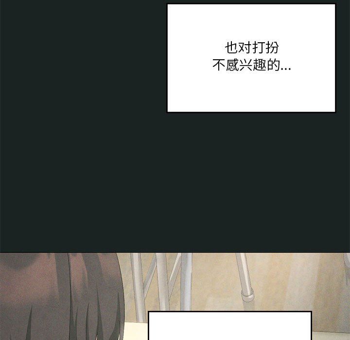 我靠升级逆袭成为大师第23话