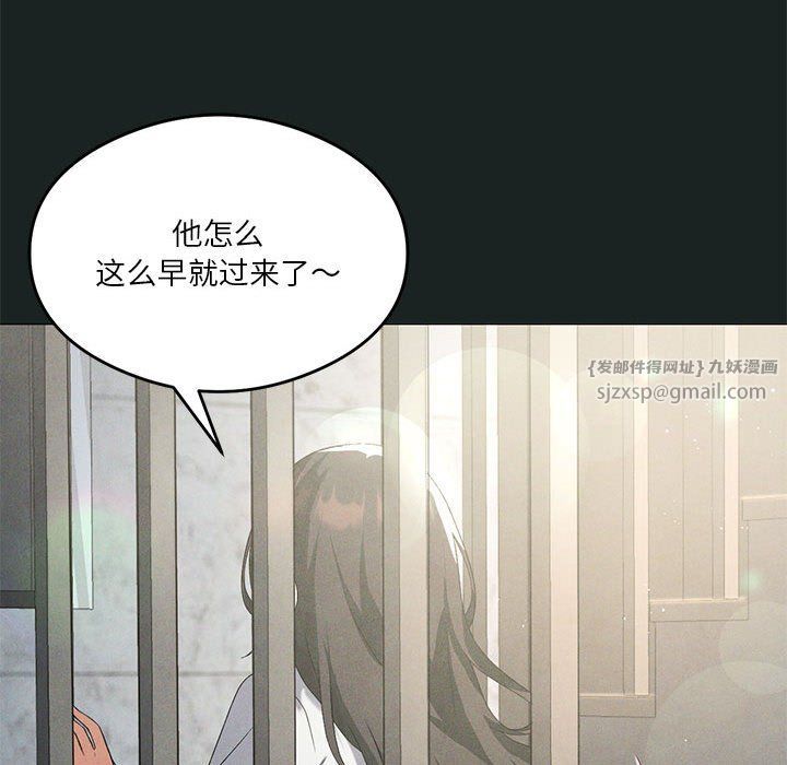 我靠升级逆袭成为大师第23话