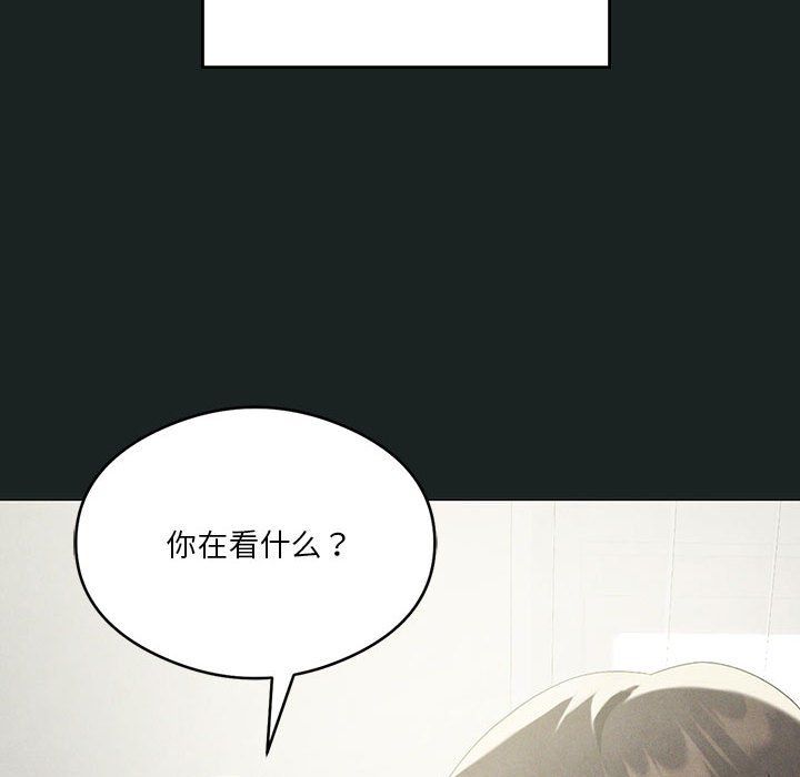 我靠升级逆袭成为大师第23话