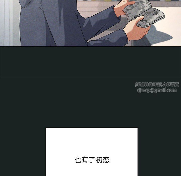 我靠升级逆袭成为大师第23话