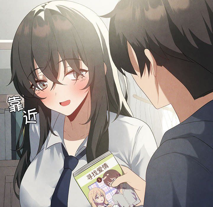 我靠升级逆袭成为大师第23话