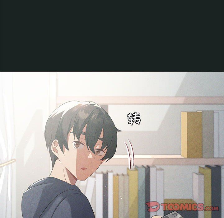 我靠升级逆袭成为大师第23话