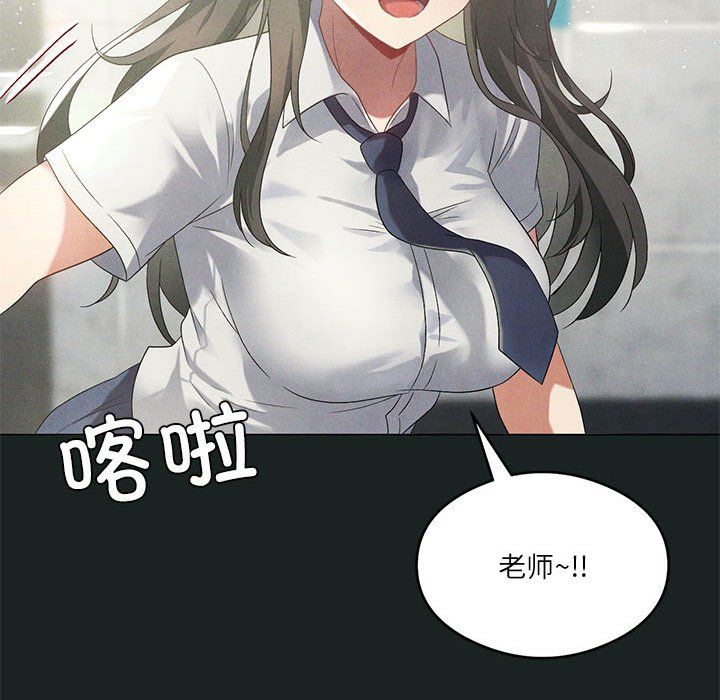 我靠升级逆袭成为大师第23话