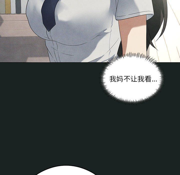 我靠升级逆袭成为大师第23话