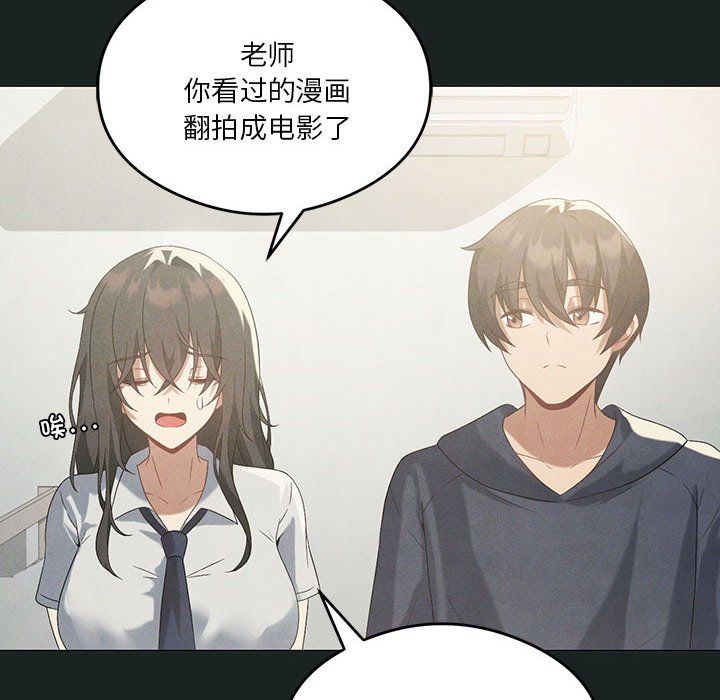 我靠升级逆袭成为大师第23话