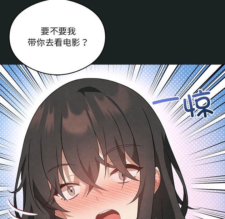我靠升级逆袭成为大师第23话