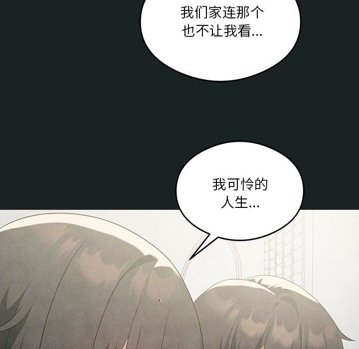 我靠升级逆袭成为大师第23话