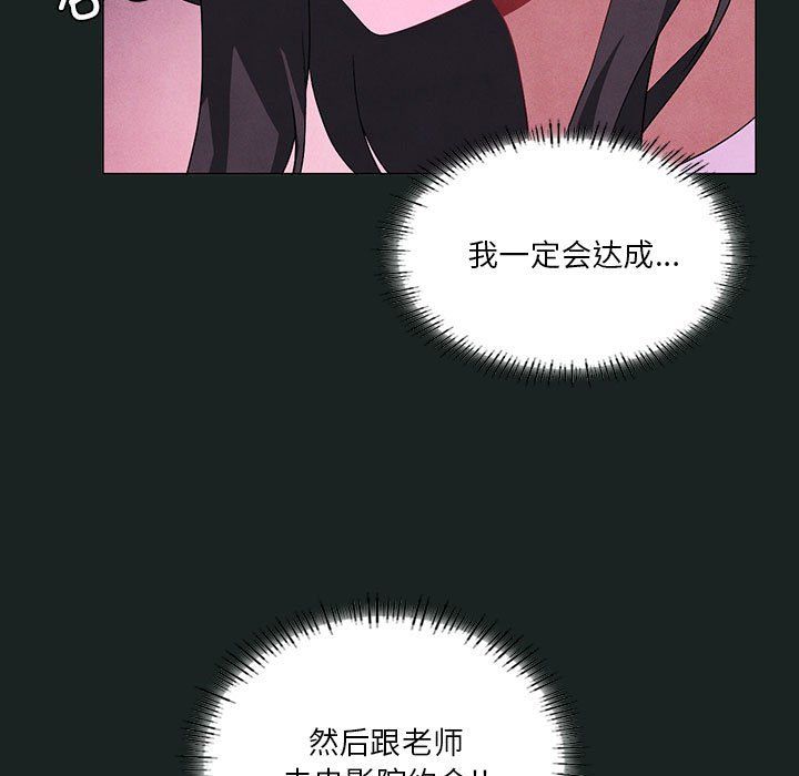 我靠升级逆袭成为大师第23话