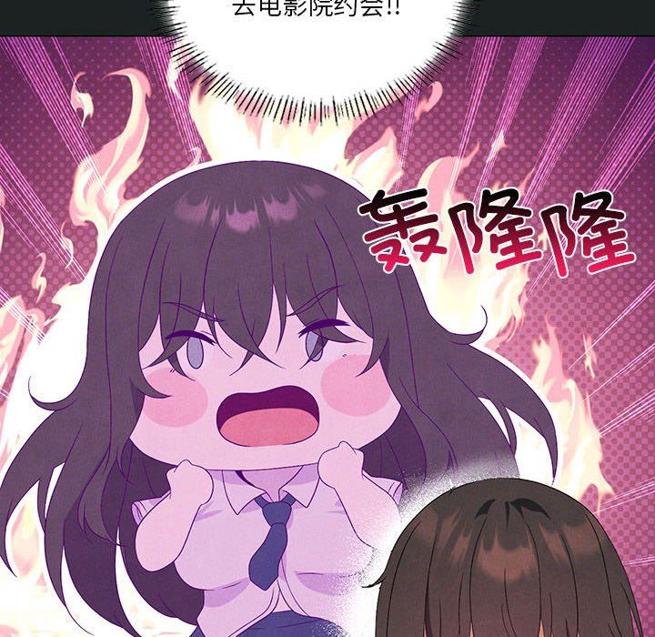 我靠升级逆袭成为大师第23话