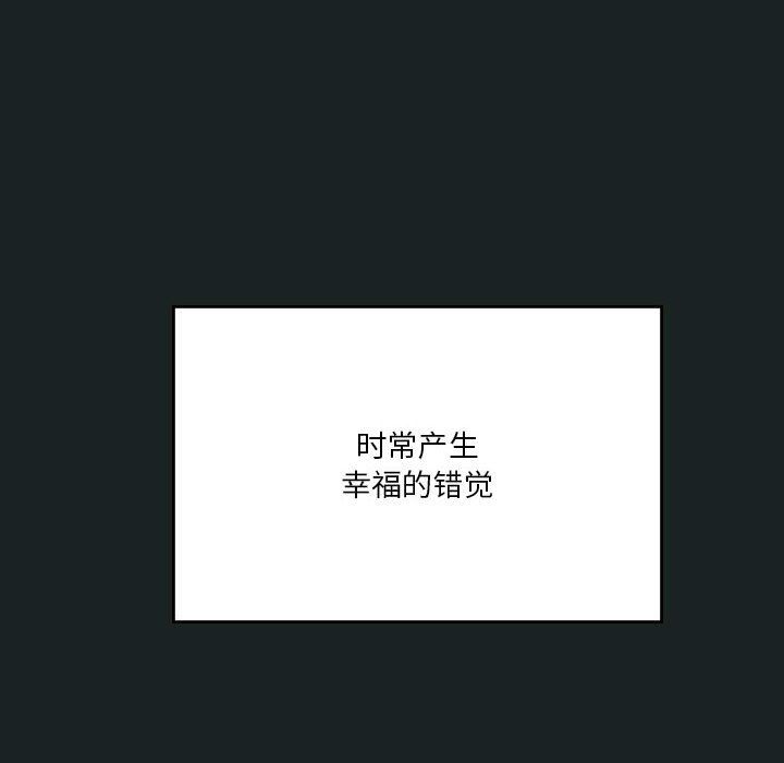 我靠升级逆袭成为大师第23话