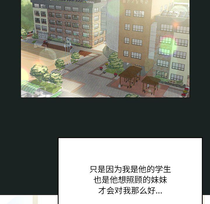 我靠升级逆袭成为大师第23话
