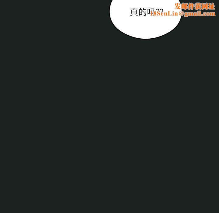 我靠升级逆袭成为大师第23話
