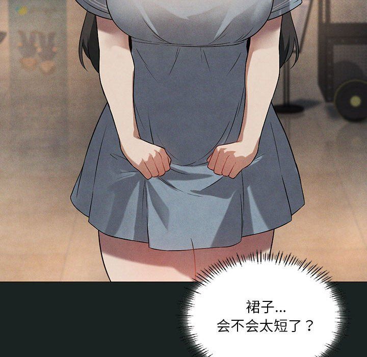 我靠升级逆袭成为大师第23话