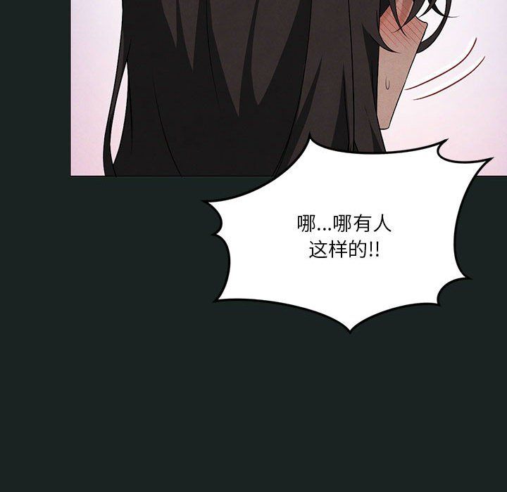 我靠升级逆袭成为大师第23话