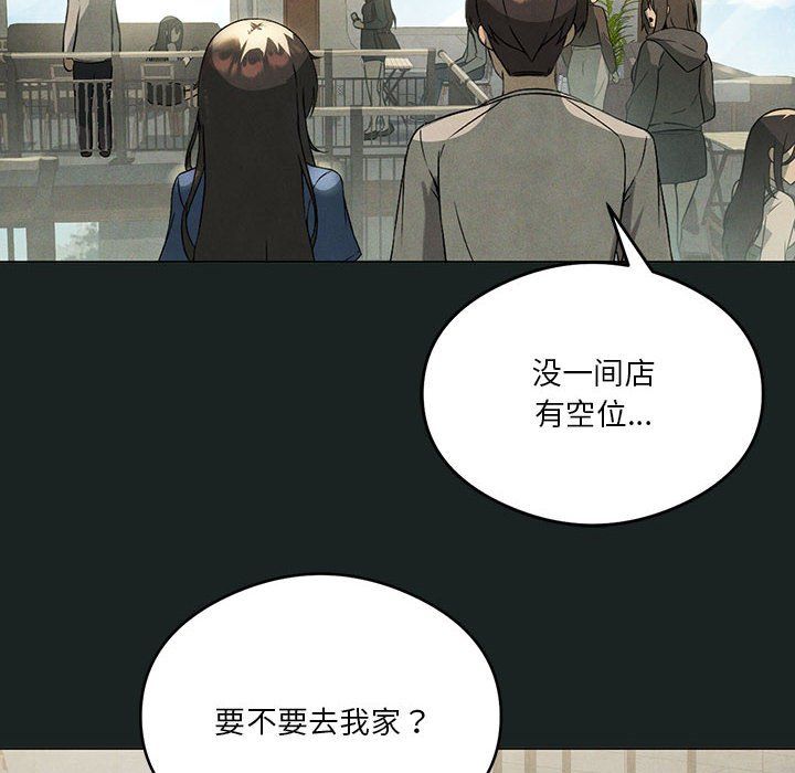 我靠升级逆袭成为大师第23话