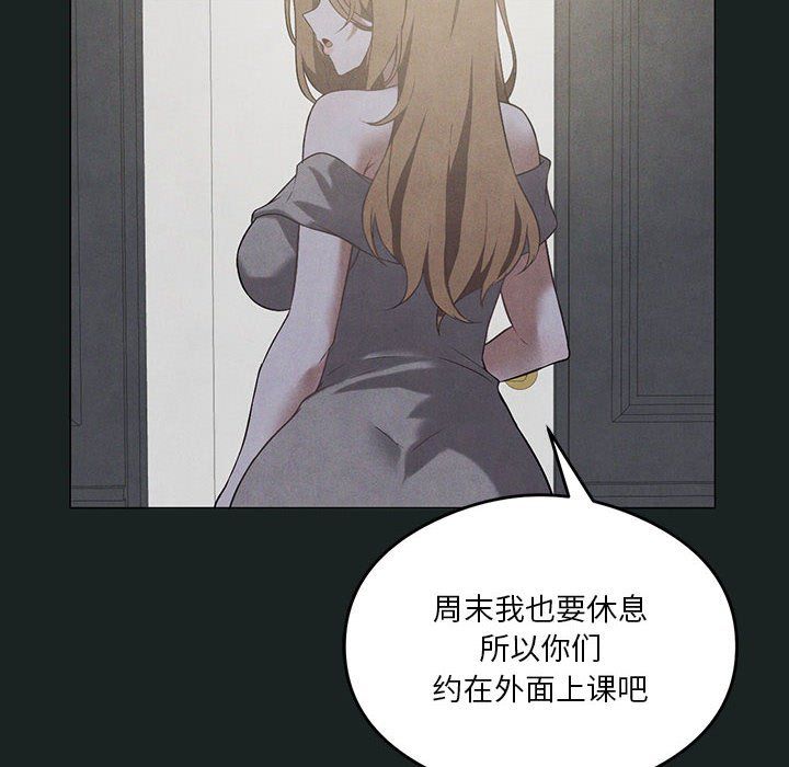 我靠升级逆袭成为大师第23话