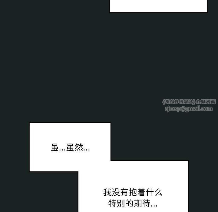我靠升级逆袭成为大师第23话